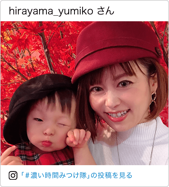 hirayama_yumiko さん