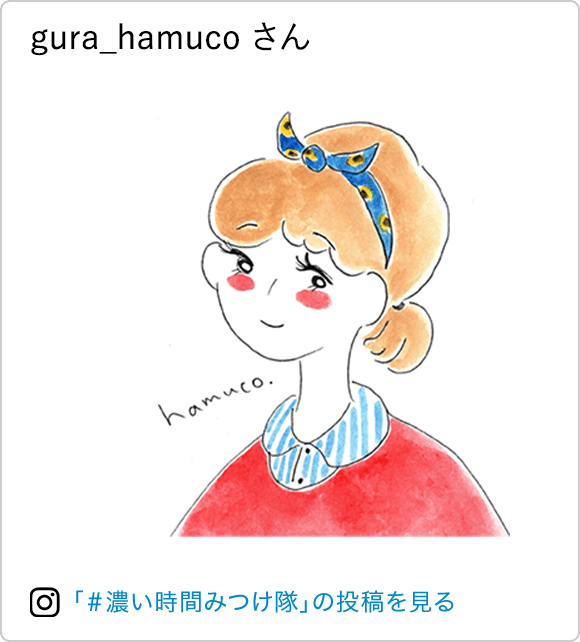 gura_hamuco さん