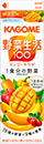 野菜生活100マンゴーサラダ